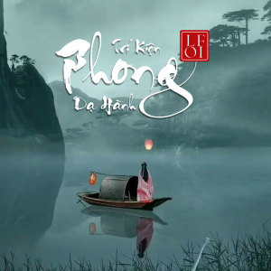收聽Trí Kiện的Phong Dạ Hành (Lofi)歌詞歌曲