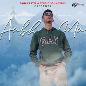 Dengarkan Aabh Ma lagu dari Sagar Patel dengan lirik
