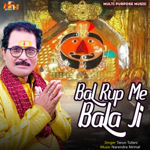 Listen to Bal Rup Me Bala Ji song with lyrics from Tarun Tufani
