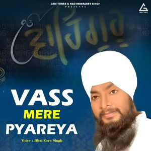 ดาวน์โหลดและฟังเพลง Charan Kamal Tere Dhoye Dhoye Pivaa พร้อมเนื้อเพลงจาก Bhai Zora Singh