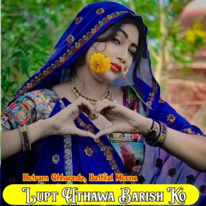 Album Lupt Uthawa Barish Ko oleh Hetram Chhareda