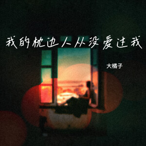 default album img