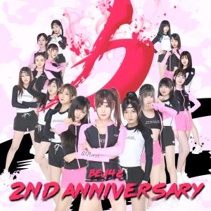 Listen to Li song with lyrics from BEJ48