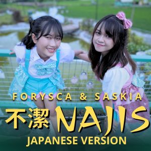 อัลบัม Najis (Japanese Version) ศิลปิน Saskia