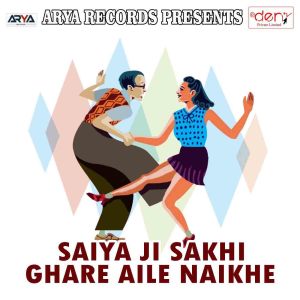 Dengarkan lagu Janeman Lage Na Jiya nyanyian Vicky Kumar dengan lirik