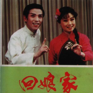 Dengarkan lagu 一支山歌飞出崖 nyanyian 姜亦亭 dengan lirik