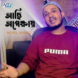 Listen to Achi Opekkhay song with lyrics from Novel Ahmed