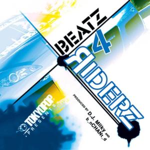 收聽Various Artists的Initialize (Opening Theme of Initial D)歌詞歌曲