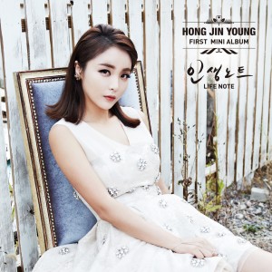 อัลบัม 인생노트 (LIFE NOTE) ศิลปิน Hong Jin Young