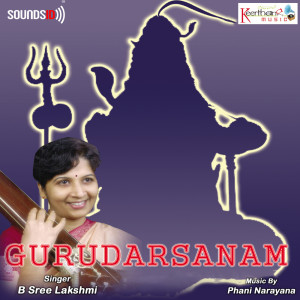 Listen to Nagavulu Nijamani song with lyrics from Phani Narayana