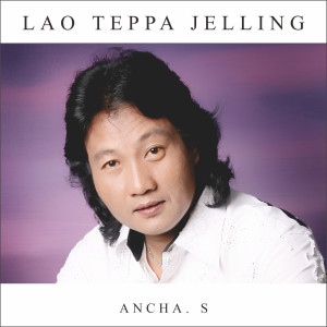 ดาวน์โหลดและฟังเพลง Botting Tengngelona (Explicit) พร้อมเนื้อเพลงจาก Ancha S
