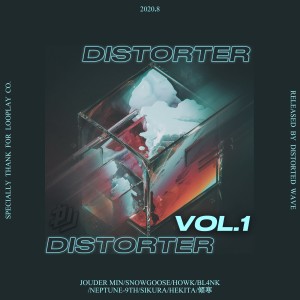 群星的专辑DISTORTER VOL.1