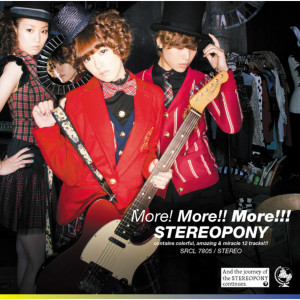 stereopony的專輯More! More!! More!!!