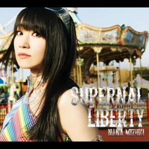 水樹奈奈的專輯Supernal Liberty 自由聖殿