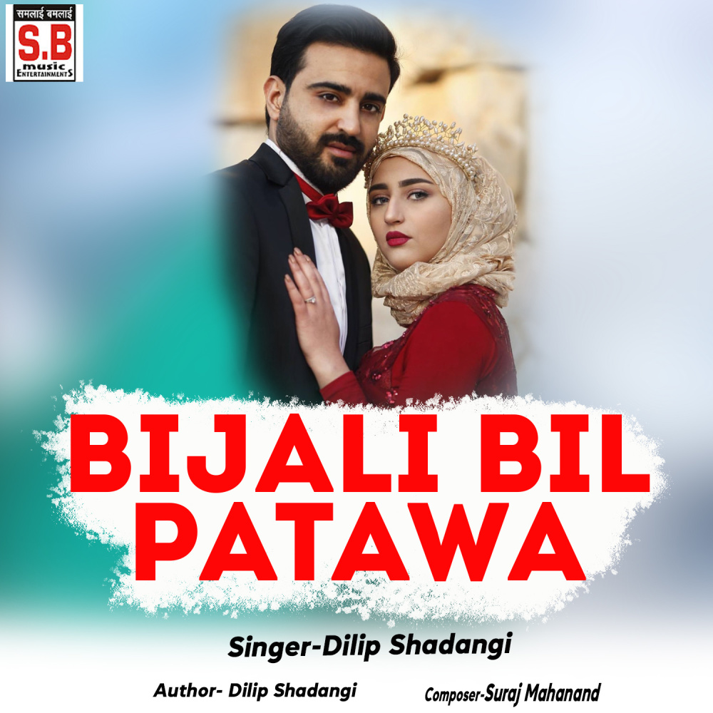 Bijali Bil Patawa