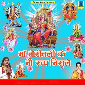 收听Shankar的Singh Vahini Saat Bahiniya歌词歌曲