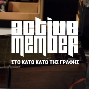 Listen to Sto Kato Kato Tis Grafis song with lyrics from Active Member