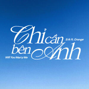 收聽Erik的Chỉ cần bên anh (Will you marry me?)歌詞歌曲