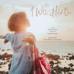 ดาวน์โหลดและฟังเพลง I Will Hold On (feat. Jennifer Cihi) พร้อมเนื้อเพลงจาก Soothing Songs For The Soul