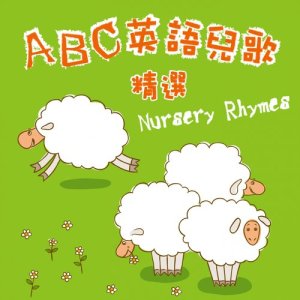 Lynne Music Project的专辑Nursery Rhymes