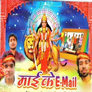 Dengarkan Jai Ho Jai Ho lagu dari Manas dengan lirik