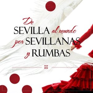 收聽Caña de Lomo的Me la Llevo a Jerez歌詞歌曲