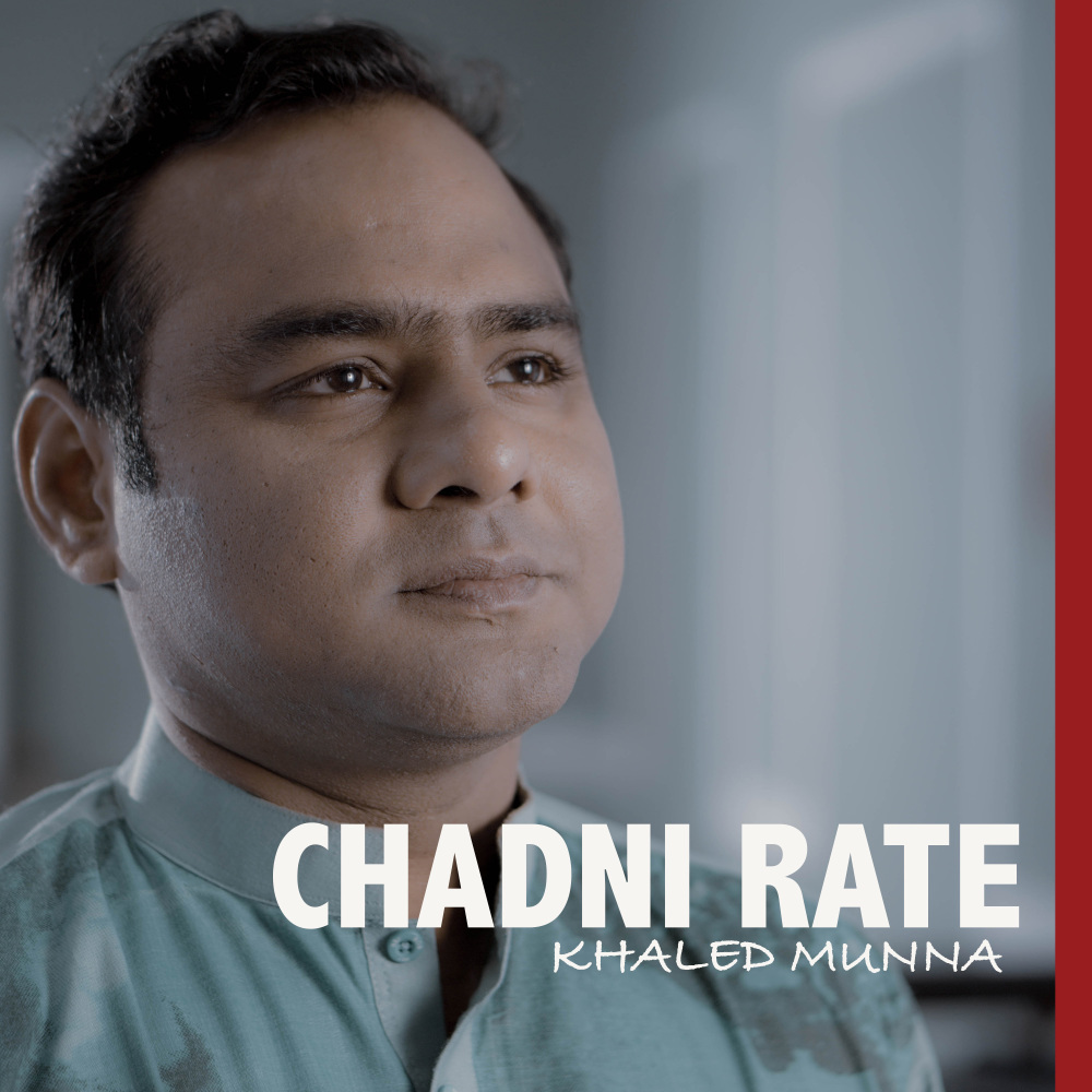 Chadni Rate