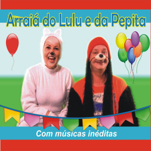 收聽Lulu e Pepita的Comendo pipoca歌詞歌曲