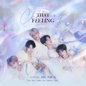 Album Chasing That Feeling-TXT oleh BLAST_社