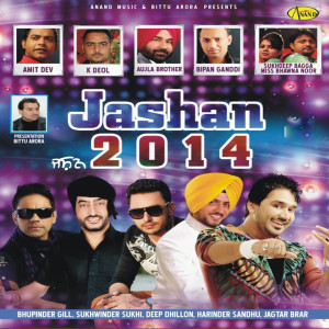 Listen to Nishane song with lyrics from Sukhwinder Sukhi