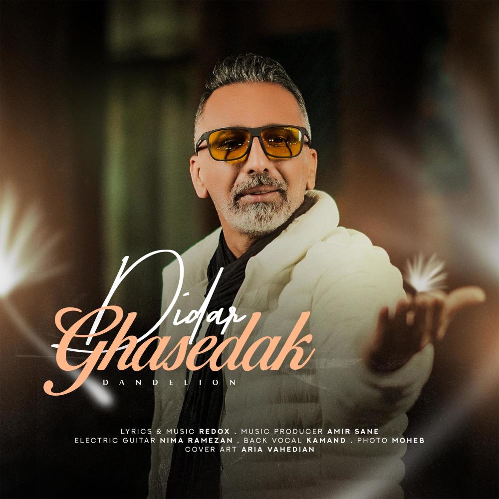 Ghasedak