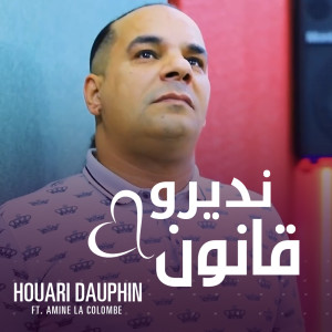 Listen to Ndirou 9anoun (feat.Amine La Colombe) song with lyrics from Houari Dauphin