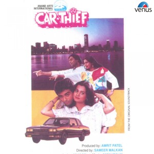 Listen to Jane Mera Dil song with lyrics from Anu Malik