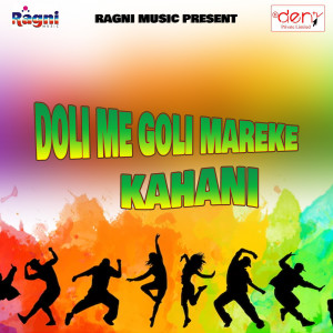 Album Doli Me Goli Mareke Kahani oleh Various