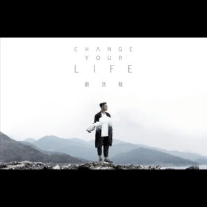 ดาวน์โหลดและฟังเพลง 走 (feat. MastaMic) พร้อมเนื้อเพลงจาก 刘浩龙