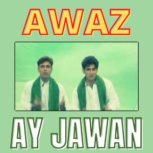收聽Haroon的Ay Jawan歌詞歌曲