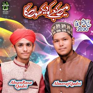 Dengarkan lagu Main Kabay Ko Dekhunga nyanyian Ahsan Raza Qadri dengan lirik