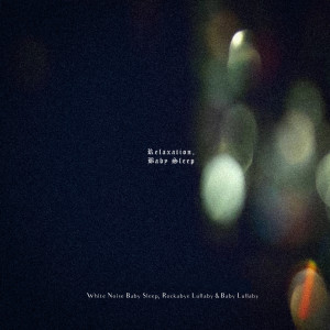 收听White Noise Baby Sleep的Bedtime Song歌词歌曲