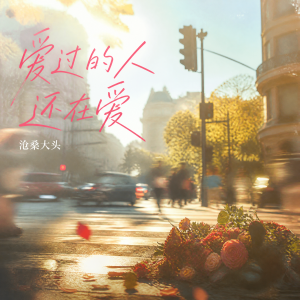 default album img