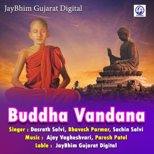 ดาวน์โหลดและฟังเพลง Buddha Vandana พร้อมเนื้อเพลงจาก Hemant Chauhan