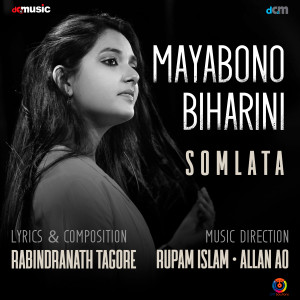 空的專輯Mayabono Biharini - Single