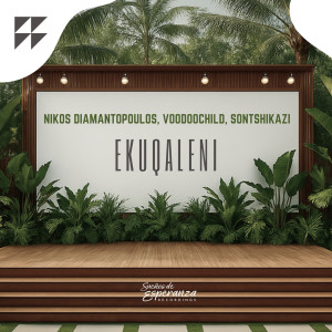 ดาวน์โหลดและฟังเพลง Ekuqaleni พร้อมเนื้อเพลงจาก Nikos Diamantopoulos