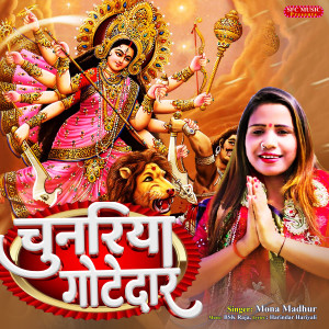 Mona Madhur的專輯Chunariya Gotedar