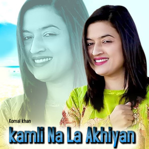 ดาวน์โหลดและฟังเพลง kamli Na La Akhiyan (Bonus Track) พร้อมเนื้อเพลงจาก Komal Khan