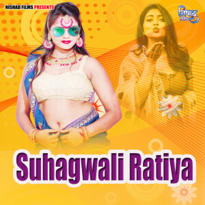 Album Suhagwali Ratiya from Pawan Yadav