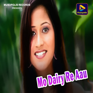 Listen to Mo Dairy Re Aau song with lyrics from Goutam kumar