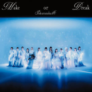 อัลบัม 死んだふり ศิลปิน Sakurazaka46