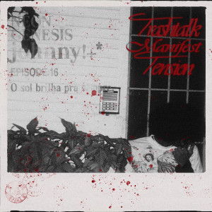 收聽Johnny!的MARROCOS - skit歌詞歌曲