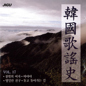 Listen to 窓の外の女 song with lyrics from Korea Various Artists