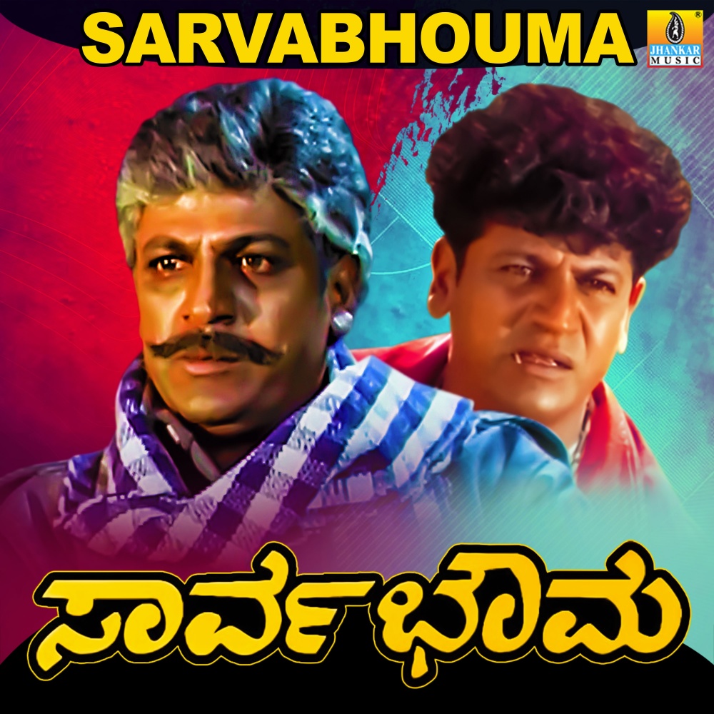 Kalnanmagandee Prema
